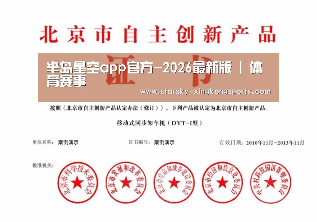 荣誉证书三