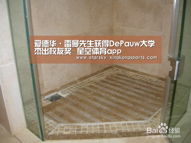 星空体育app