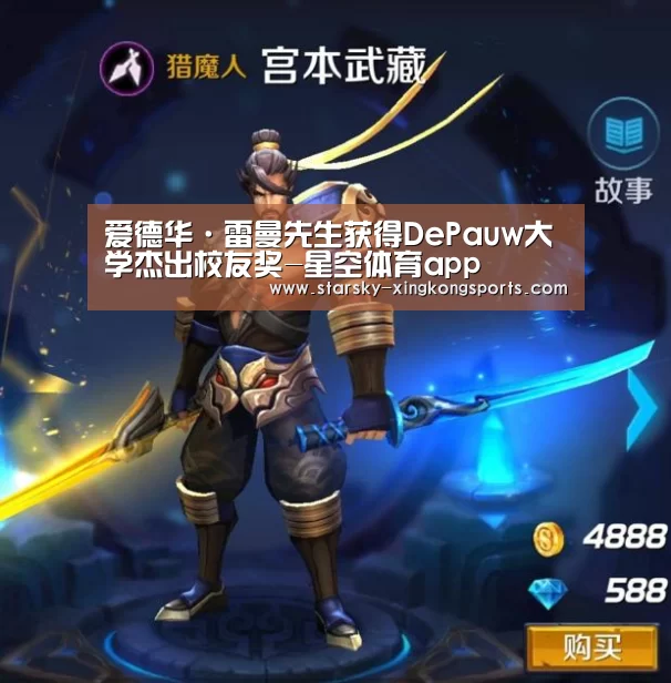 星空娱乐