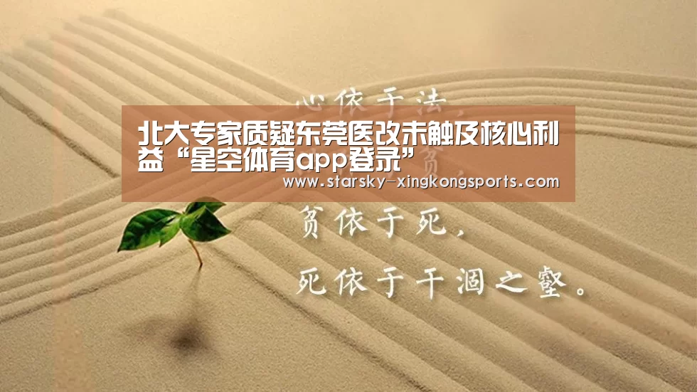星空娱乐