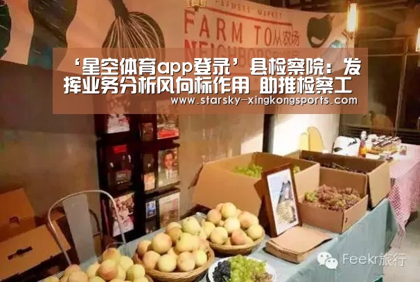 星空体育app登录