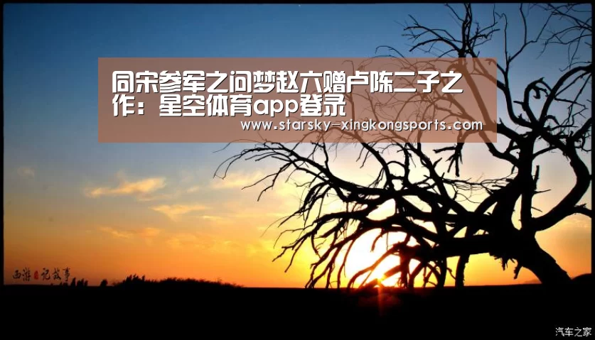 星空体育 半岛