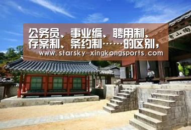 星空体育app登录