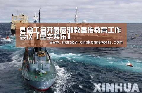 星空体育app登录