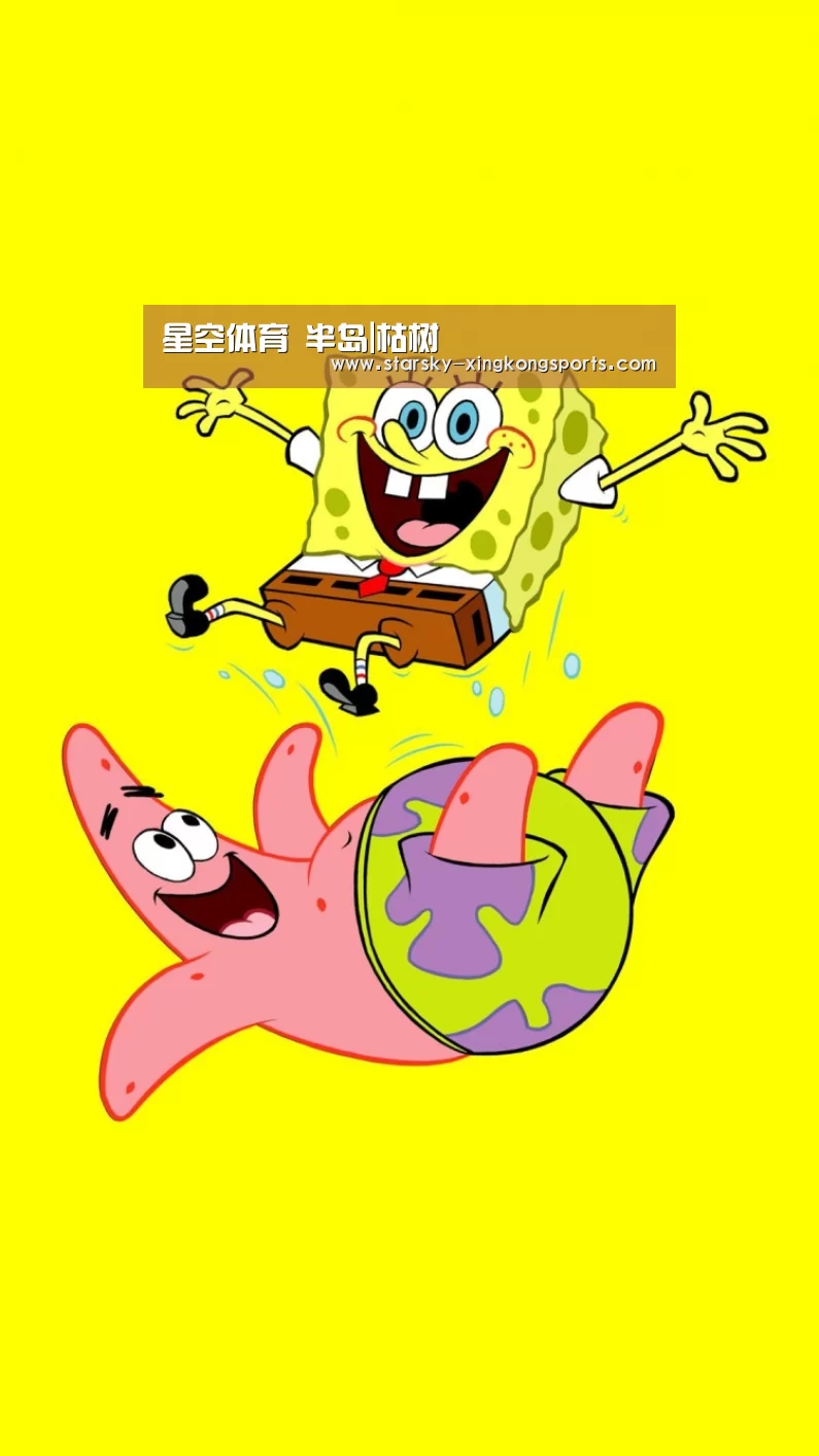 星空体育app登录