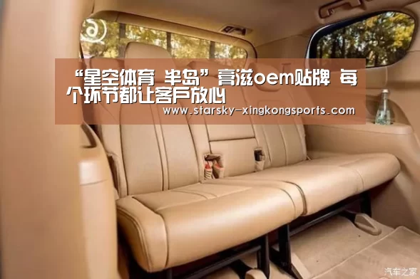 “星空体育 半岛”膏滋oem贴牌 每个环节都让客户放心(图3) 星空体育 半岛