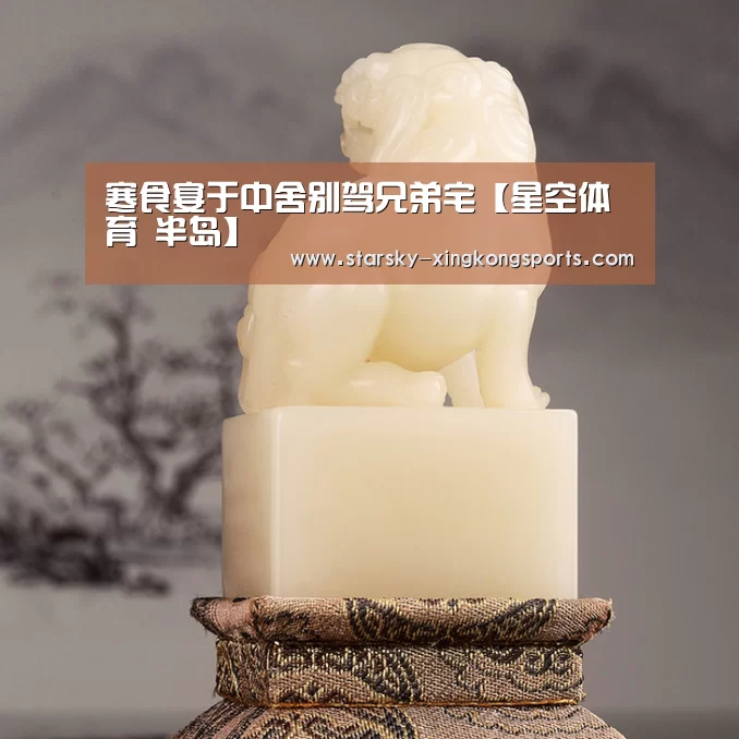 星空体育app登录