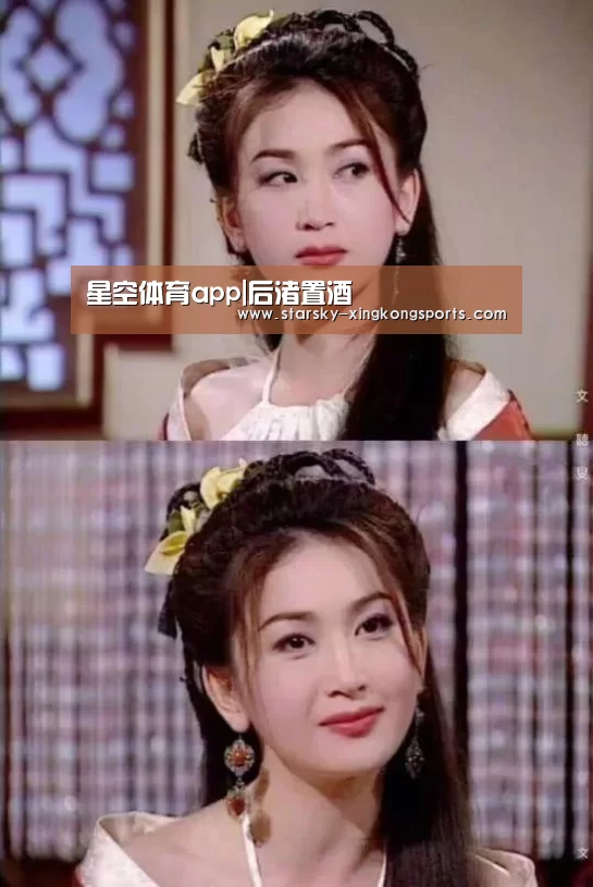 星空体育app登录