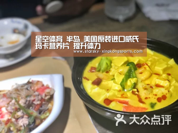 星空体育app