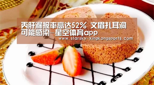 星空体育app登录