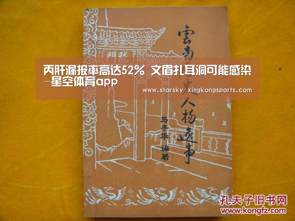 星空娱乐