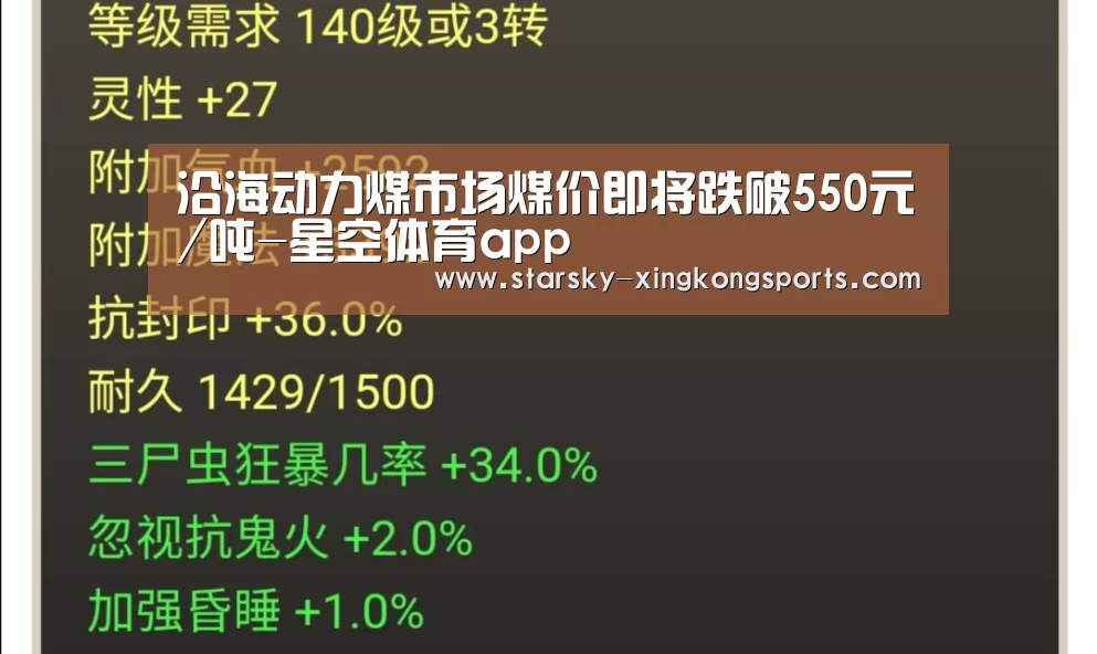 星空体育app