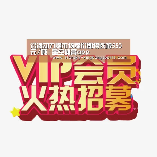 星空体育app