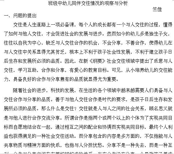 星空体育 半岛