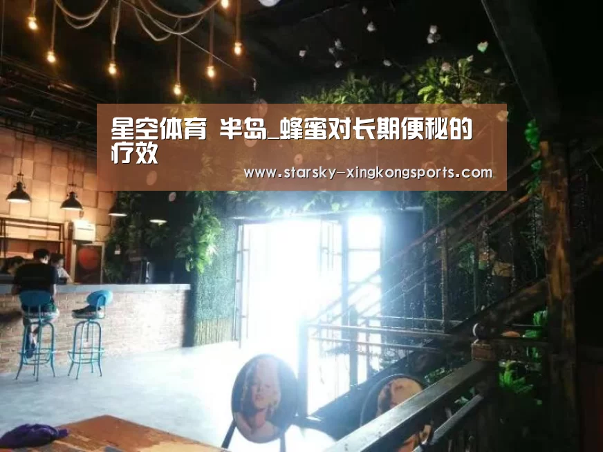 星空体育app登录