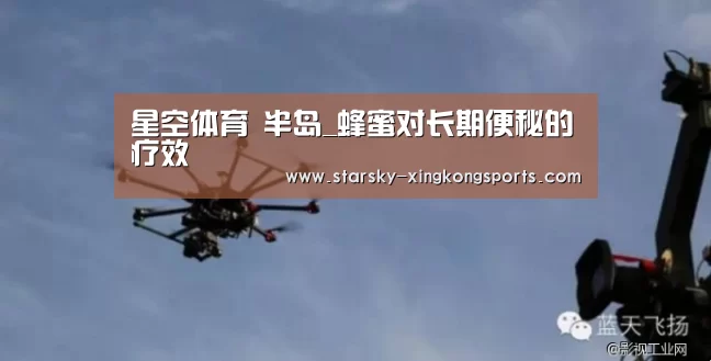 星空娱乐