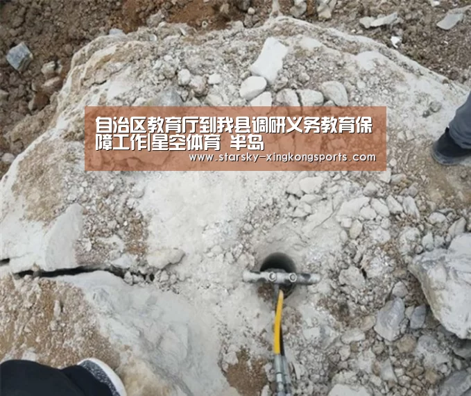 星空体育app登录