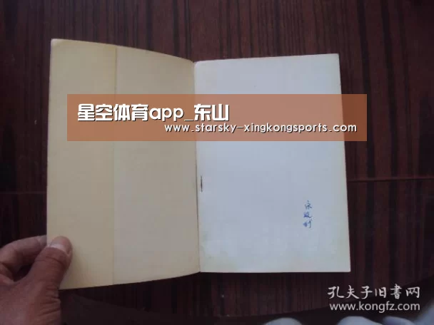 星空体育app登录