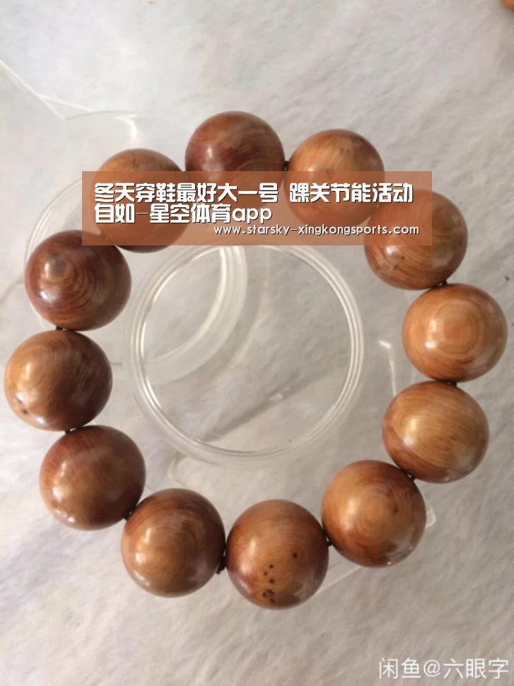 星空体育app