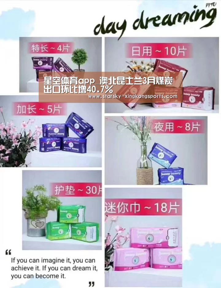 星空体育 半岛