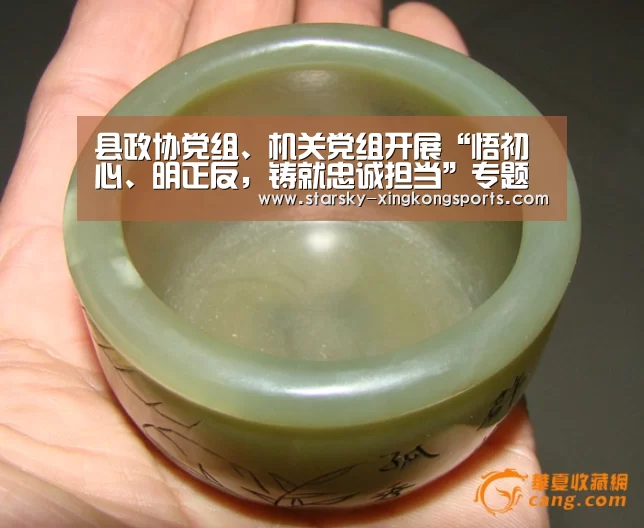 星空体育 半岛