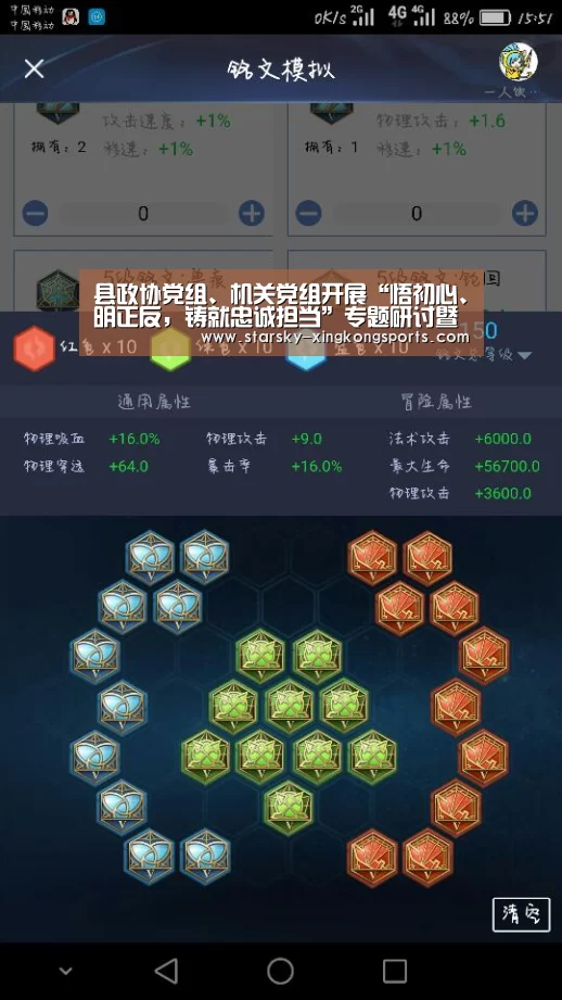 星空娱乐