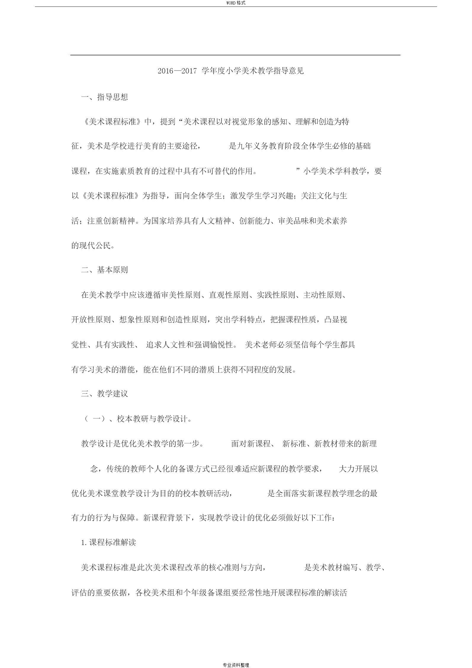 星空娱乐