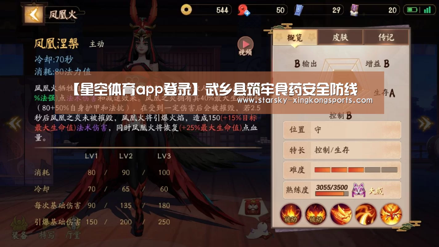 星空体育 半岛