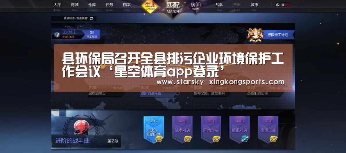 星空体育 半岛