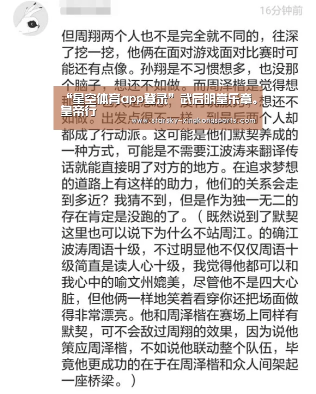 星空体育app登录