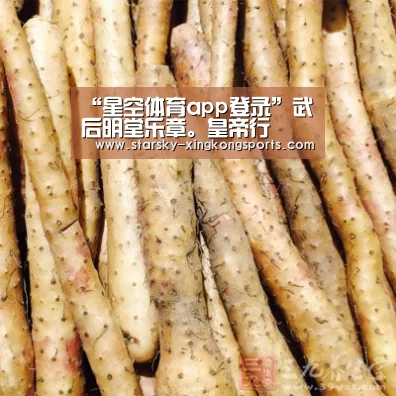 星空体育app登录