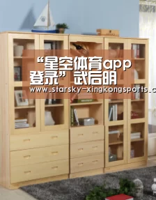 星空体育 半岛