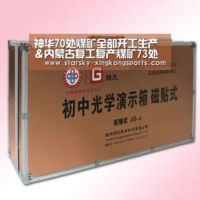 星空体育app登录