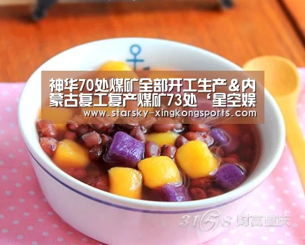 星空娱乐