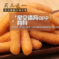 星空娱乐