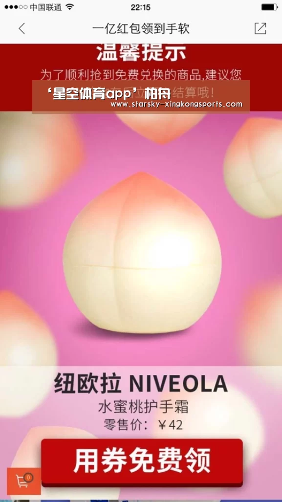 星空娱乐