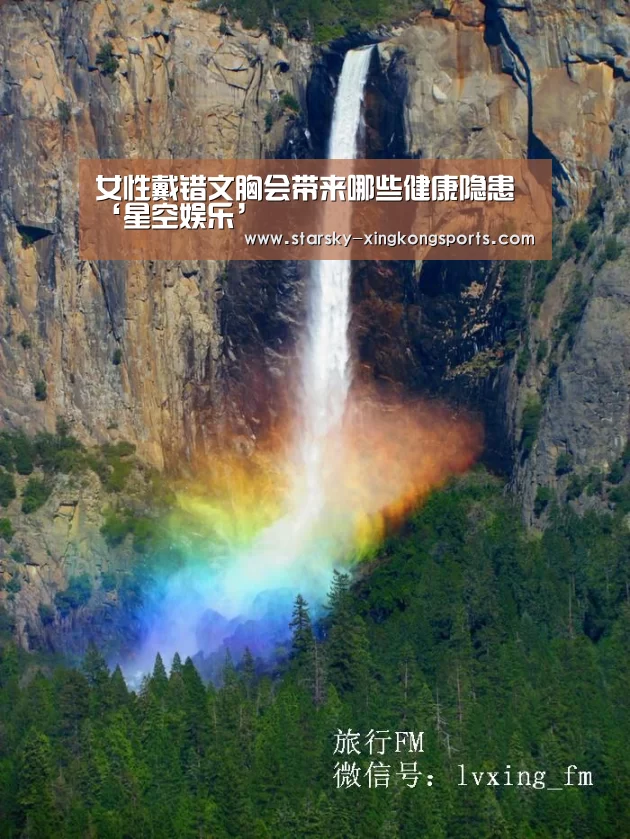 星空娱乐