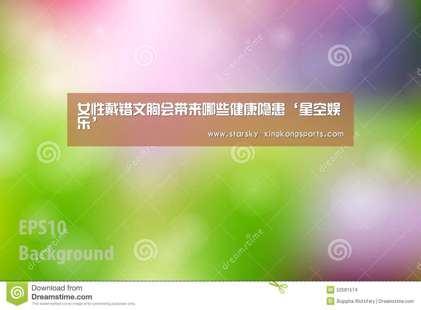 星空体育 半岛