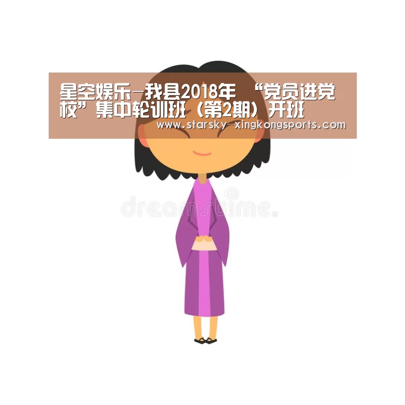 星空娱乐