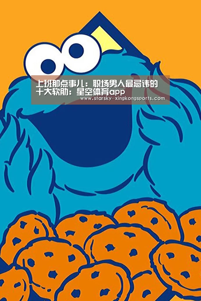 星空体育 半岛