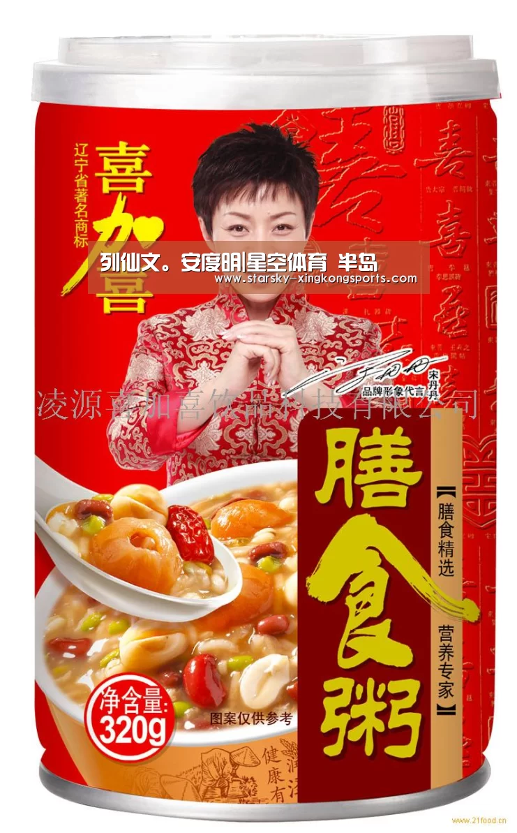星空体育app