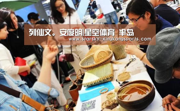 星空体育app登录