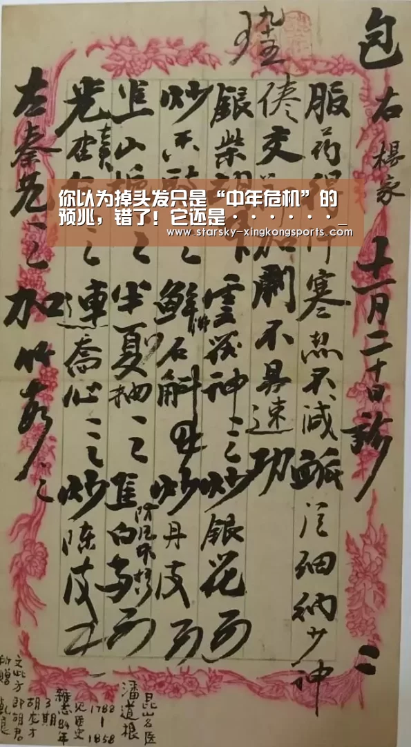 星空体育 半岛