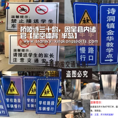 星空娱乐