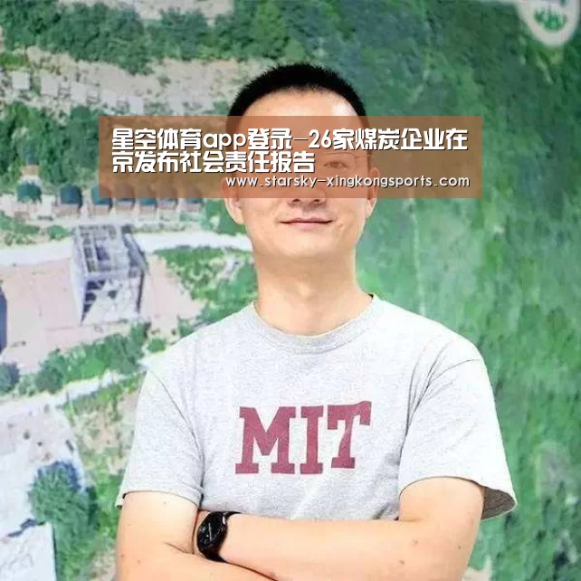 星空娱乐