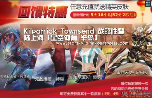 星空体育app登录