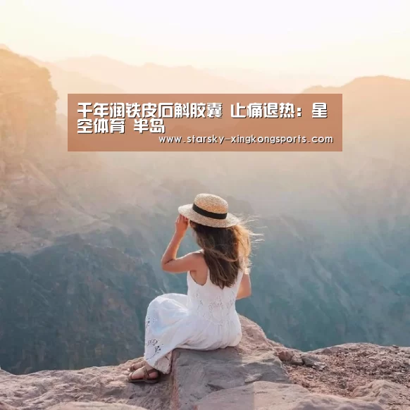 星空娱乐