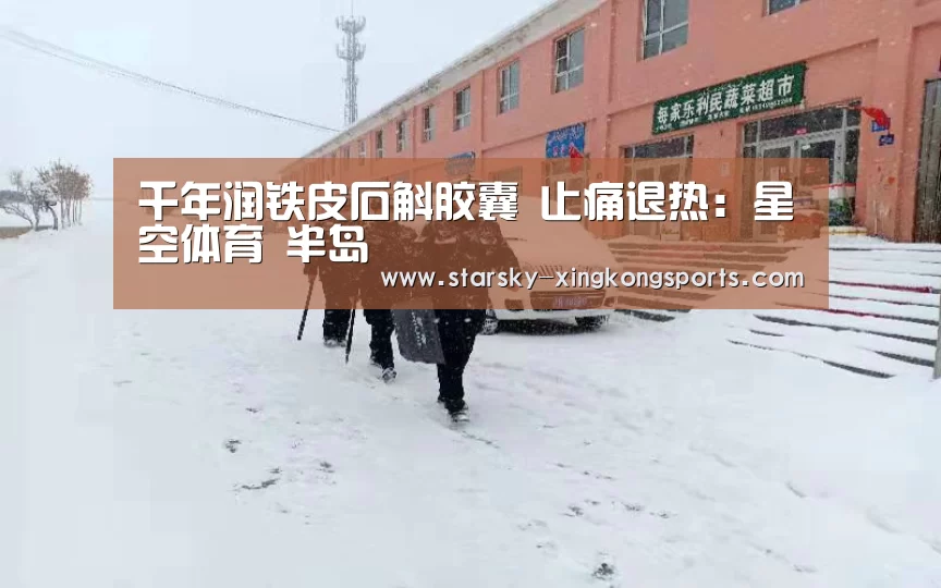 星空娱乐