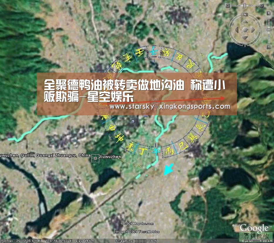 星空体育 半岛