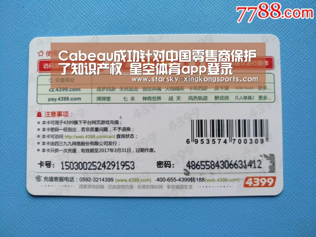 星空体育app登录